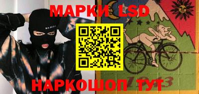 бутик Абакан