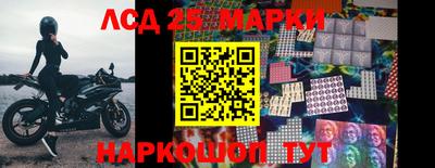 бутик Абакан