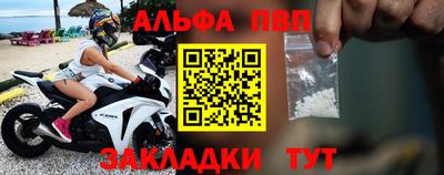 бутик Абакан