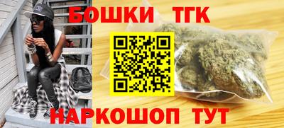 бутик Абакан