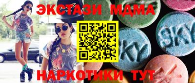 спиды Гагарин