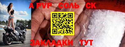 спиды Гагарин