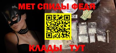 COCAINE Камышлов