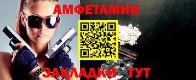 спиды Гагарин
