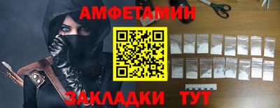спиды Гагарин