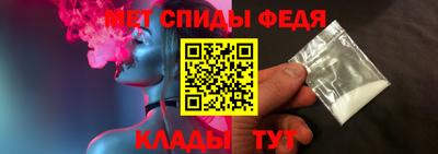 спиды Гагарин