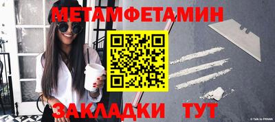 бутик Абакан