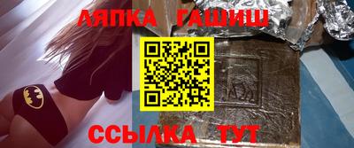 бутик Абакан