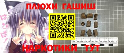 бутик Абакан