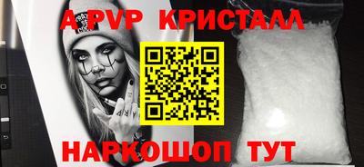 спиды Гагарин