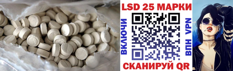 LSD-25 экстази кислота  дарнет шоп  Зима 