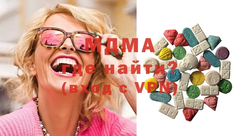 хочу наркоту  Зима  MDMA crystal 