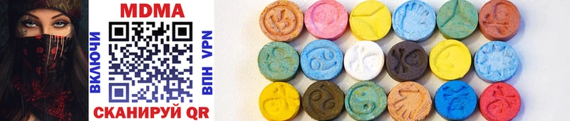 MDMA crystal  закладки  Зима 