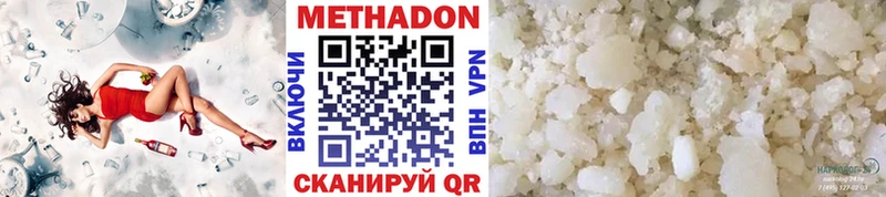 МЕТАДОН VHQ  Зима 
