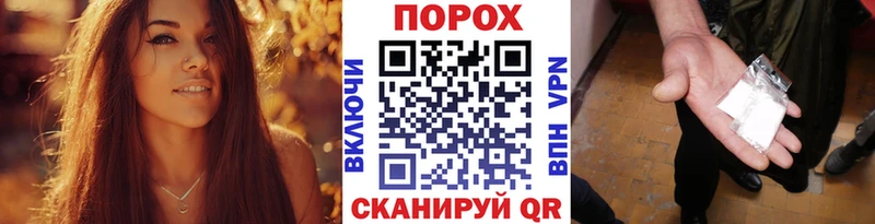 Метамфетамин Methamphetamine  закладки  mega сайт  Зима 