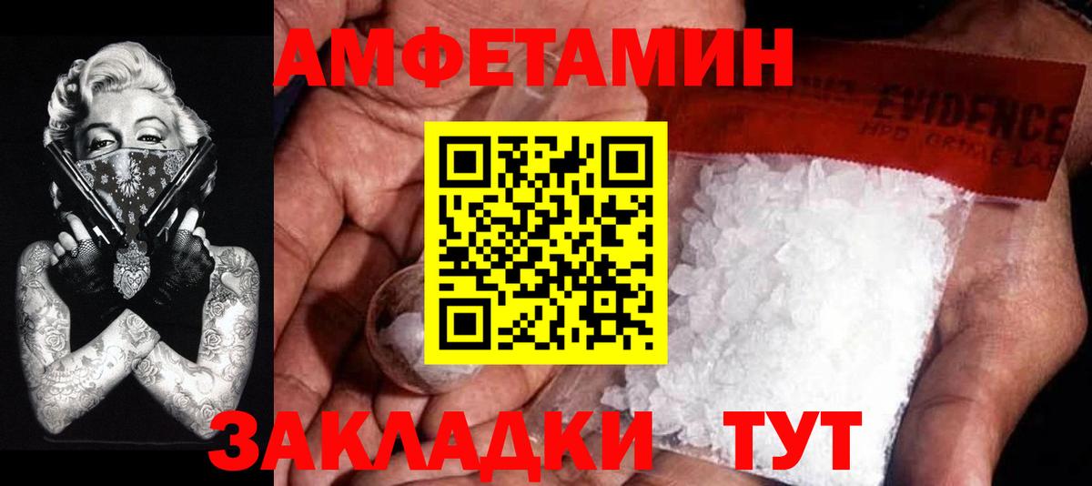 Первитин мет  Первитин мет  Зима 