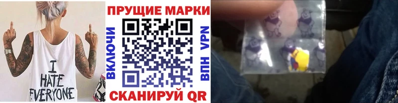 Марки 25I-NBOMe 1500мкг  ссылка на мегу ссылка  Зима 