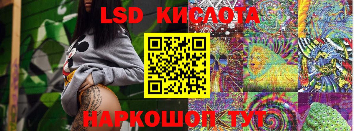 Марки N-bome 1,8мг  Вход с VPN  Зима 