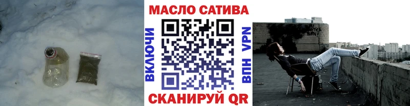 Дистиллят ТГК вейп  Зима 