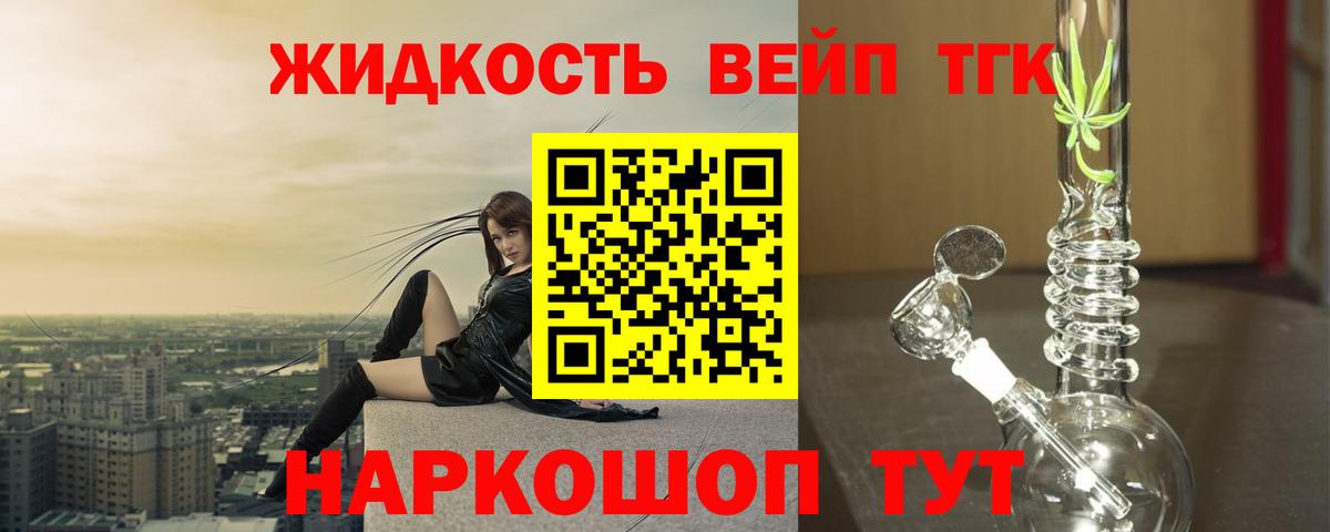 Дистиллят ТГК Wax Зима