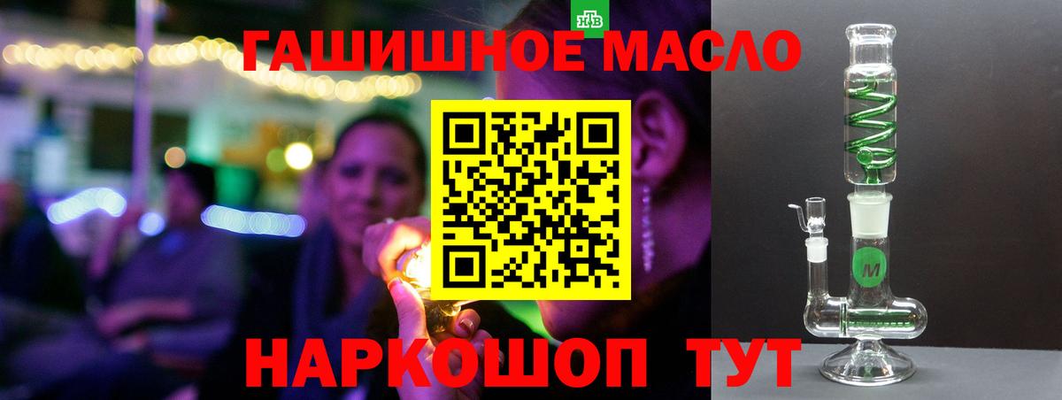 Зима  Дистиллят ТГК вейп с тгк  Вход с VPN  ТГК THC oil 