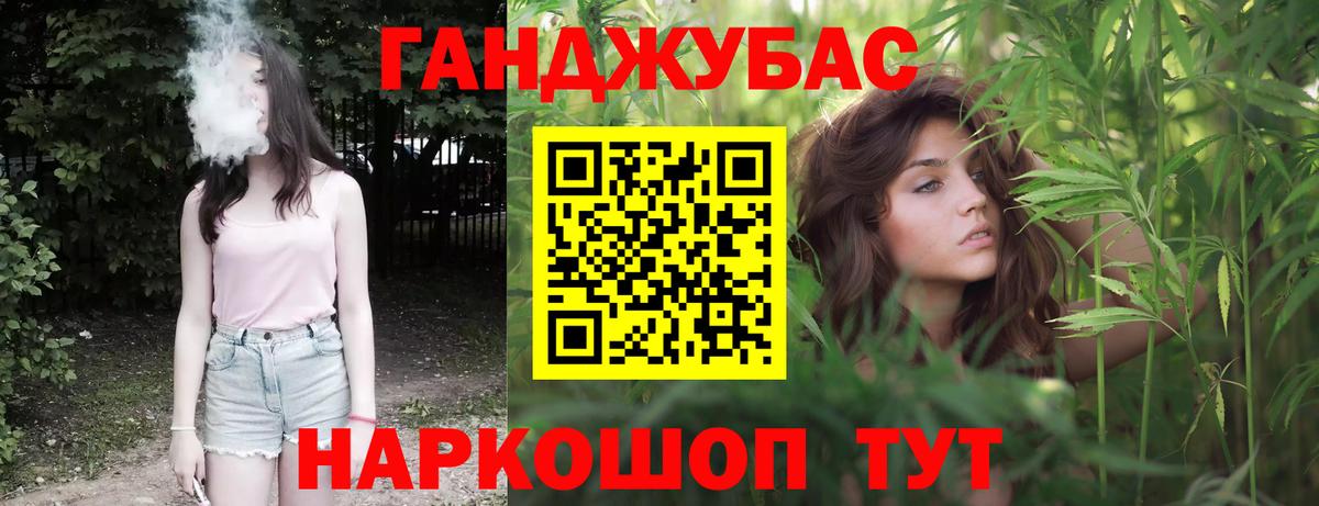 Зима  Шишки марихуана MAZAR  Канабис OG Kush  Вход с VPN 